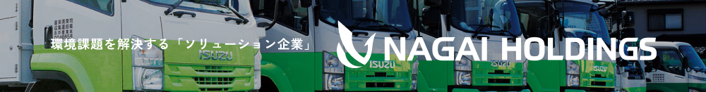 NAGAI HOLDINGS
