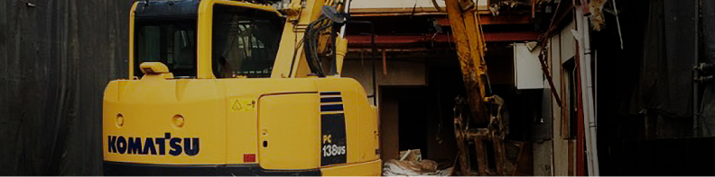 解体工事の写真